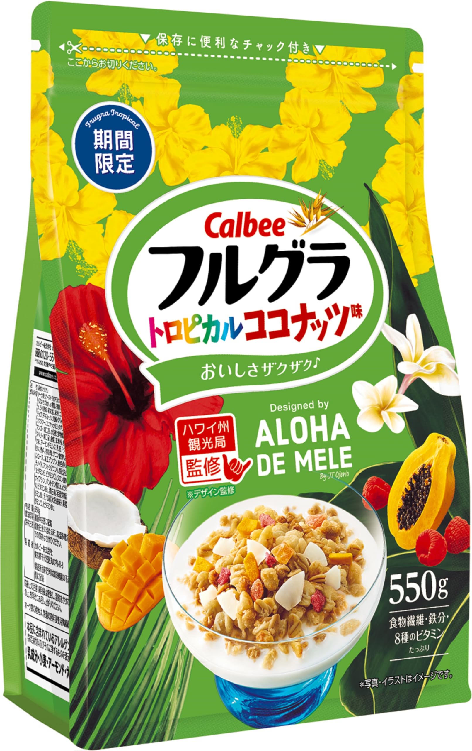 Amazon.co.jp: カルビー フルグラトロピカルココナッツ味 550g×6